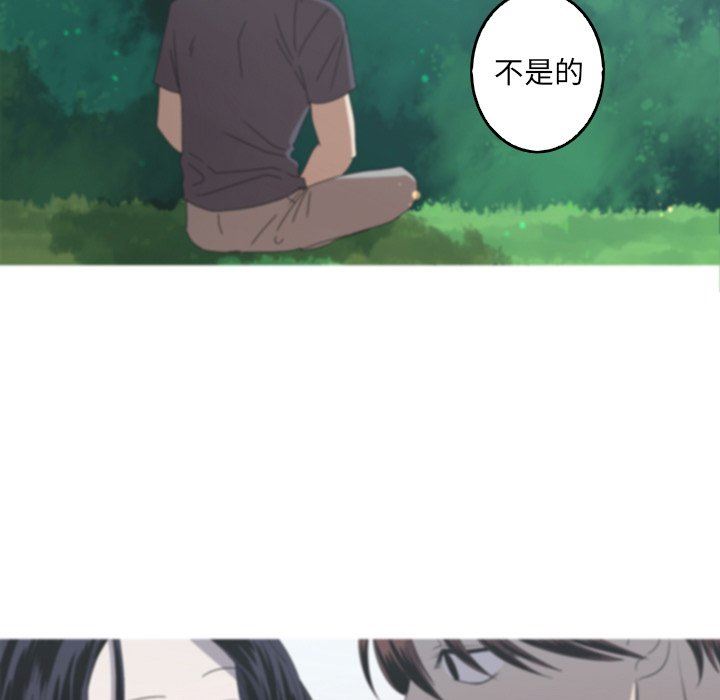 [韩国漫画] 难忘的她 爱情,巨乳大奶#[87P]-9