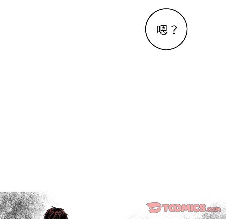 [韩国漫画] 难忘的她 爱情,巨乳大奶#[77P]-10