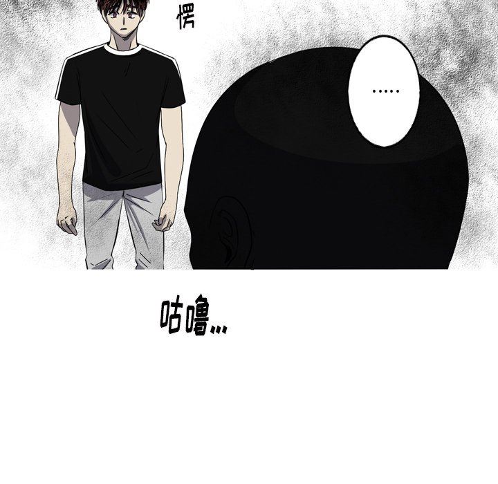 [韩国漫画] 难忘的她 爱情,巨乳大奶#[77P]-11