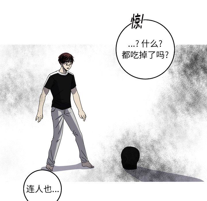 [韩国漫画] 难忘的她 爱情,巨乳大奶#[77P]-12