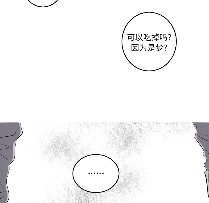 [韩国漫画] 难忘的她 爱情,巨乳大奶#[77P]-13