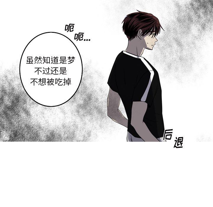 [韩国漫画] 难忘的她 爱情,巨乳大奶#[77P]-15