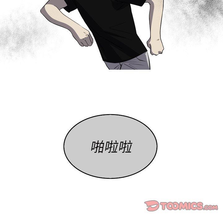 [韩国漫画] 难忘的她 爱情,巨乳大奶#[77P]-18