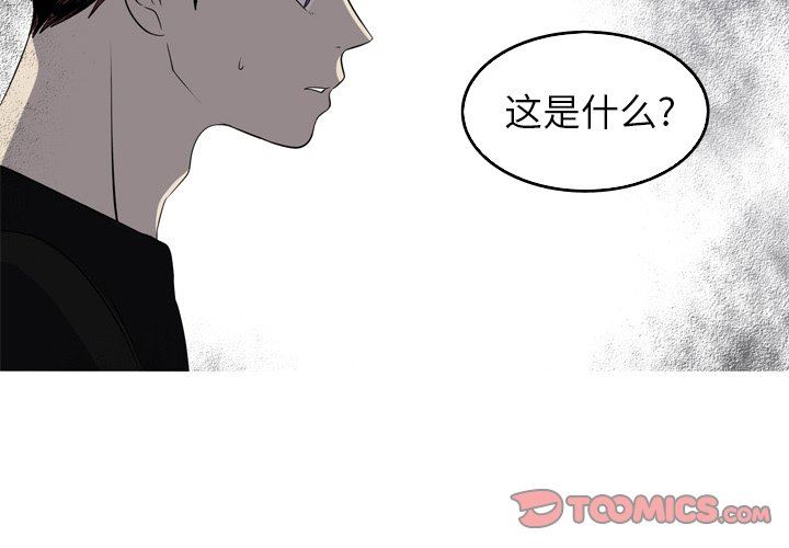 [韩国漫画] 难忘的她 爱情,巨乳大奶#[77P]-2