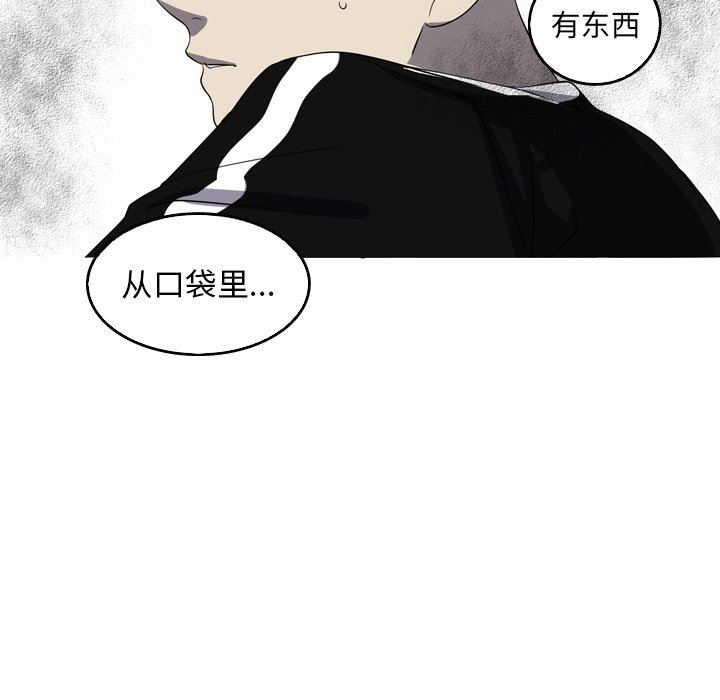 [韩国漫画] 难忘的她 爱情,巨乳大奶#[77P]-21