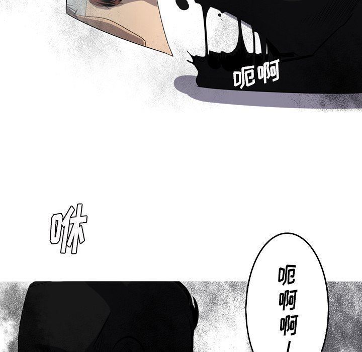 [韩国漫画] 难忘的她 爱情,巨乳大奶#[77P]-24