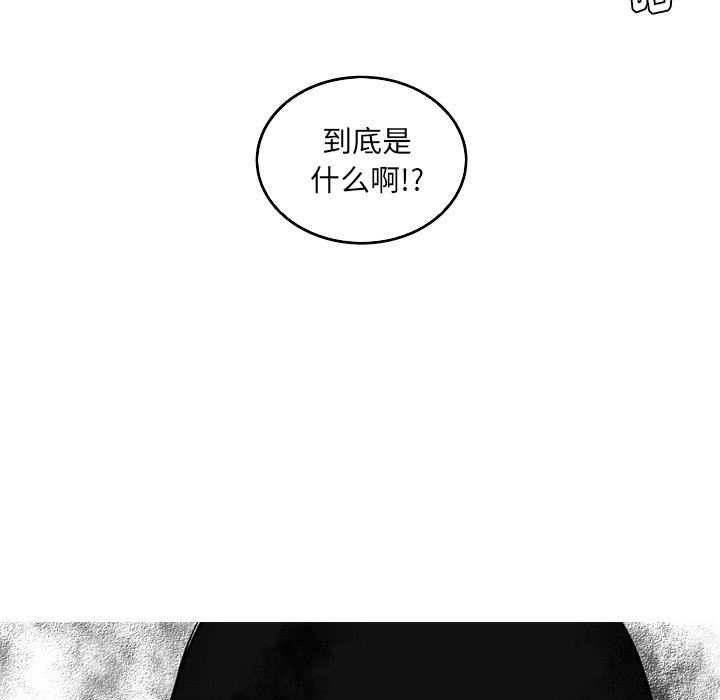 [韩国漫画] 难忘的她 爱情,巨乳大奶#[77P]-27