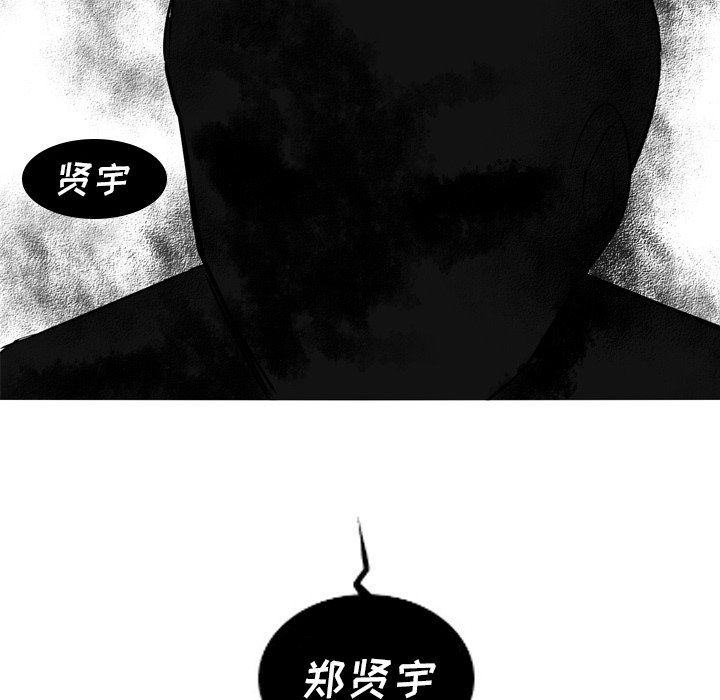 [韩国漫画] 难忘的她 爱情,巨乳大奶#[77P]-28