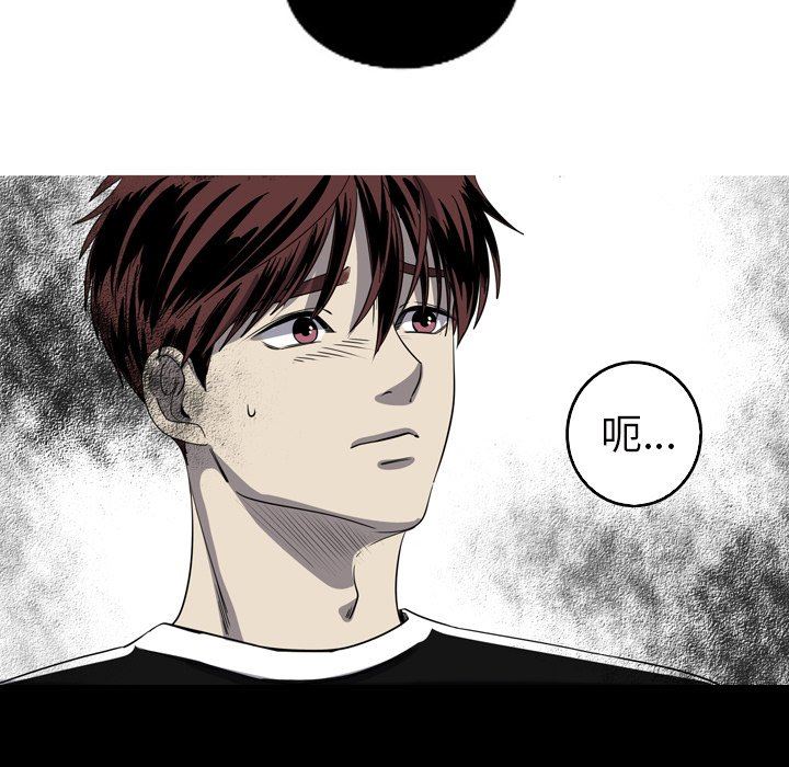 [韩国漫画] 难忘的她 爱情,巨乳大奶#[77P]-29