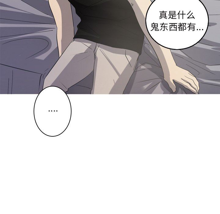 [韩国漫画] 难忘的她 爱情,巨乳大奶#[77P]-31