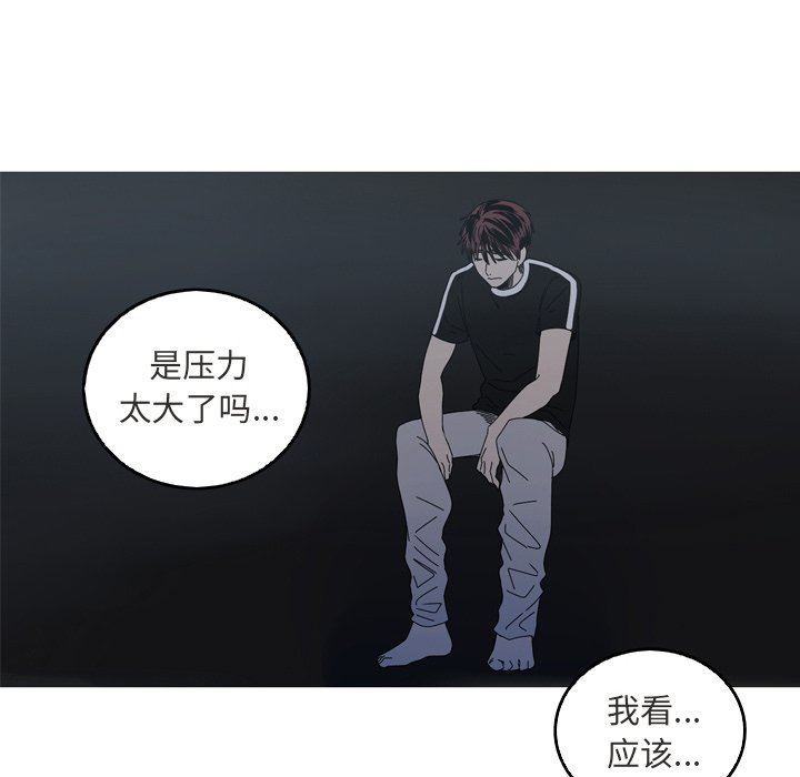 [韩国漫画] 难忘的她 爱情,巨乳大奶#[77P]-32