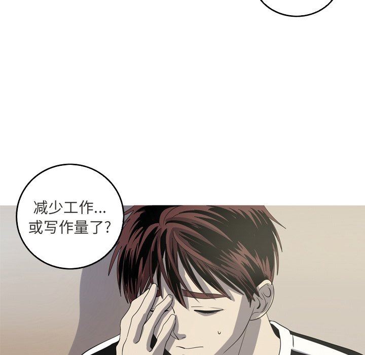 [韩国漫画] 难忘的她 爱情,巨乳大奶#[77P]-33