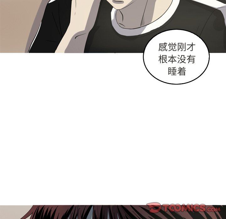 [韩国漫画] 难忘的她 爱情,巨乳大奶#[77P]-34