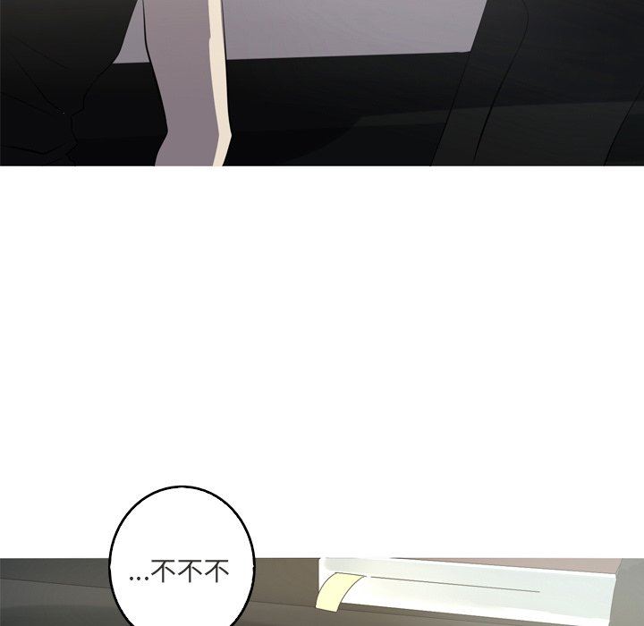 [韩国漫画] 难忘的她 爱情,巨乳大奶#[77P]-37