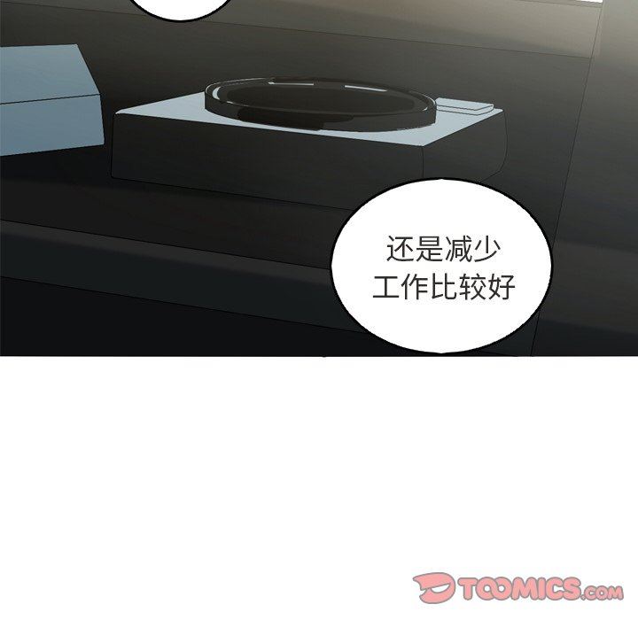 [韩国漫画] 难忘的她 爱情,巨乳大奶#[77P]-38