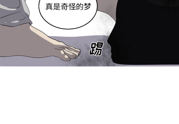 [韩国漫画] 难忘的她 爱情,巨乳大奶#[77P]-4