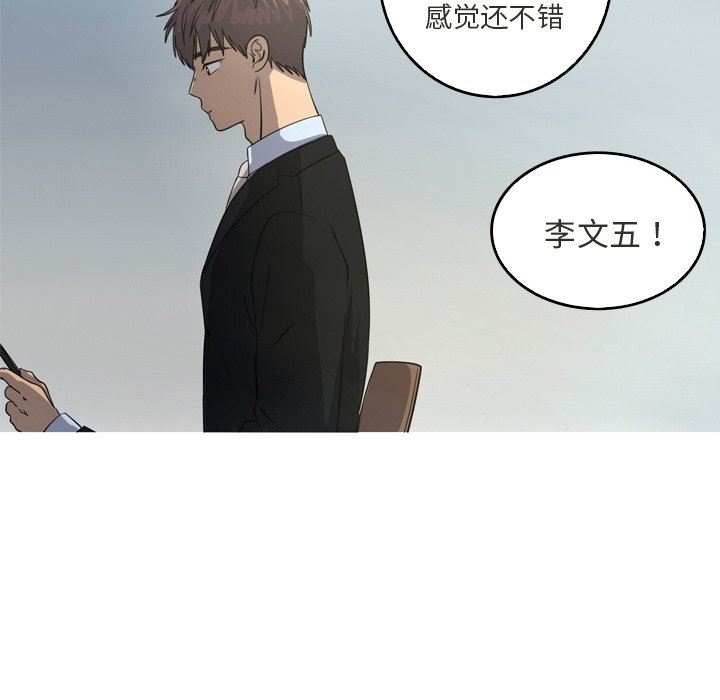 [韩国漫画] 难忘的她 爱情,巨乳大奶#[77P]-40