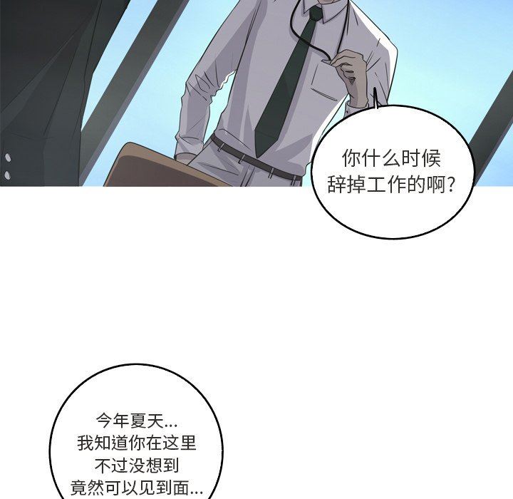 [韩国漫画] 难忘的她 爱情,巨乳大奶#[77P]-43