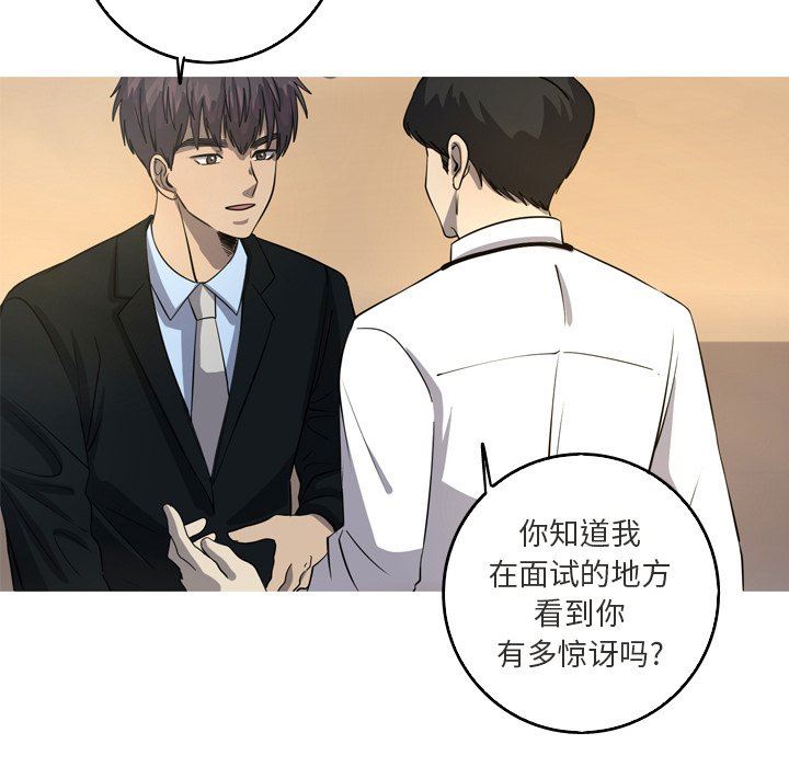 [韩国漫画] 难忘的她 爱情,巨乳大奶#[77P]-44