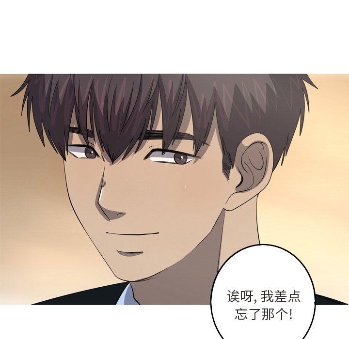 [韩国漫画] 难忘的她 爱情,巨乳大奶#[77P]-48