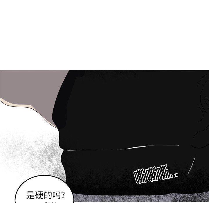 [韩国漫画] 难忘的她 爱情,巨乳大奶#[77P]-5