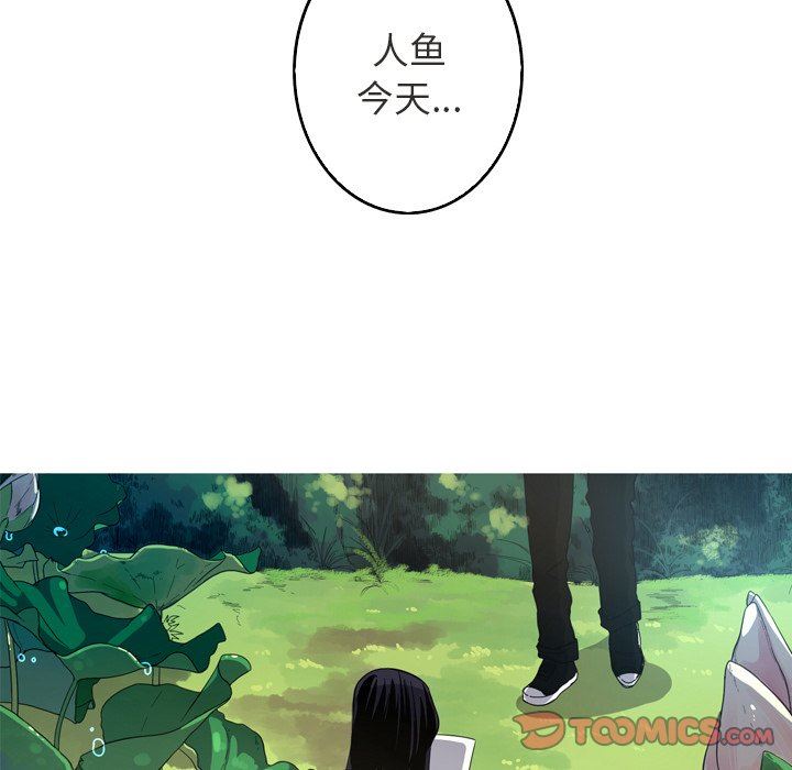 [韩国漫画] 难忘的她 爱情,巨乳大奶#[77P]-50