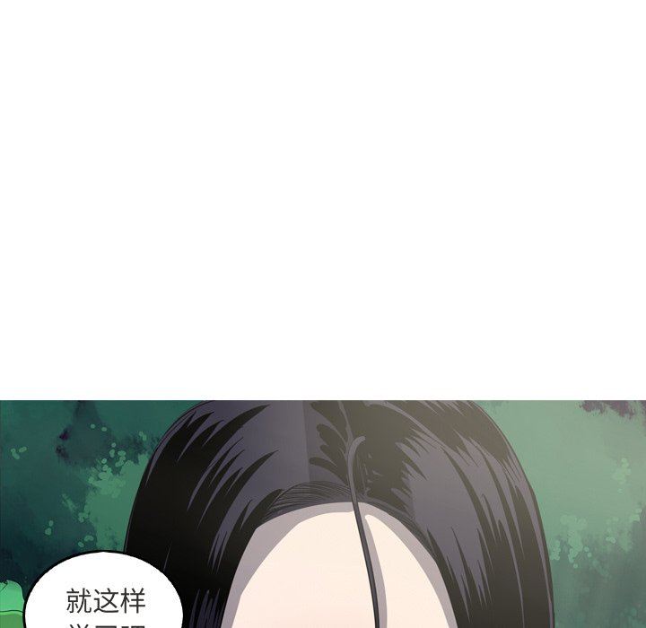 [韩国漫画] 难忘的她 爱情,巨乳大奶#[77P]-53