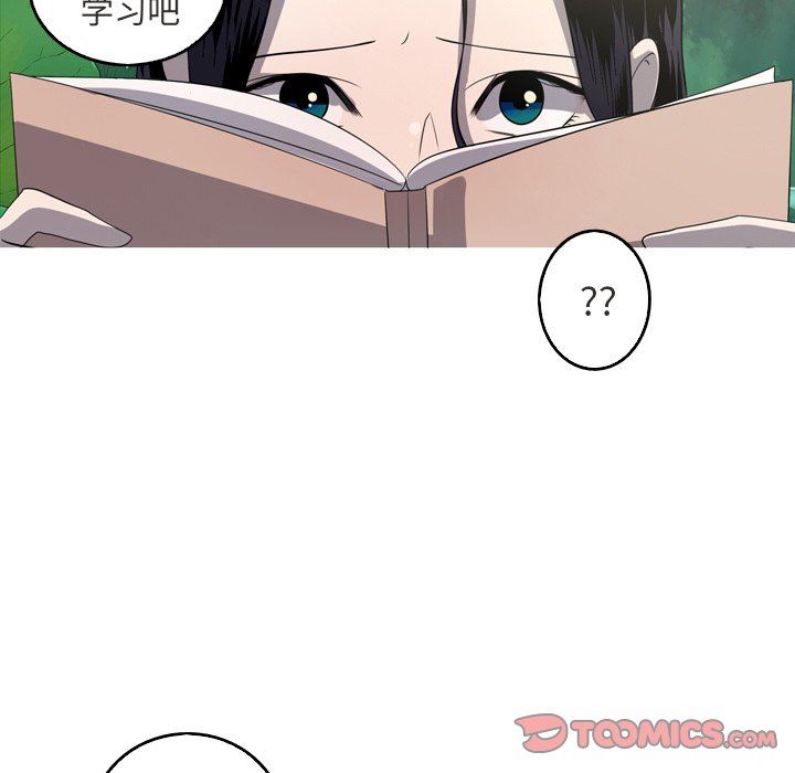 [韩国漫画] 难忘的她 爱情,巨乳大奶#[77P]-54