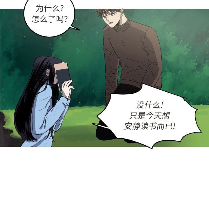 [韩国漫画] 难忘的她 爱情,巨乳大奶#[77P]-55