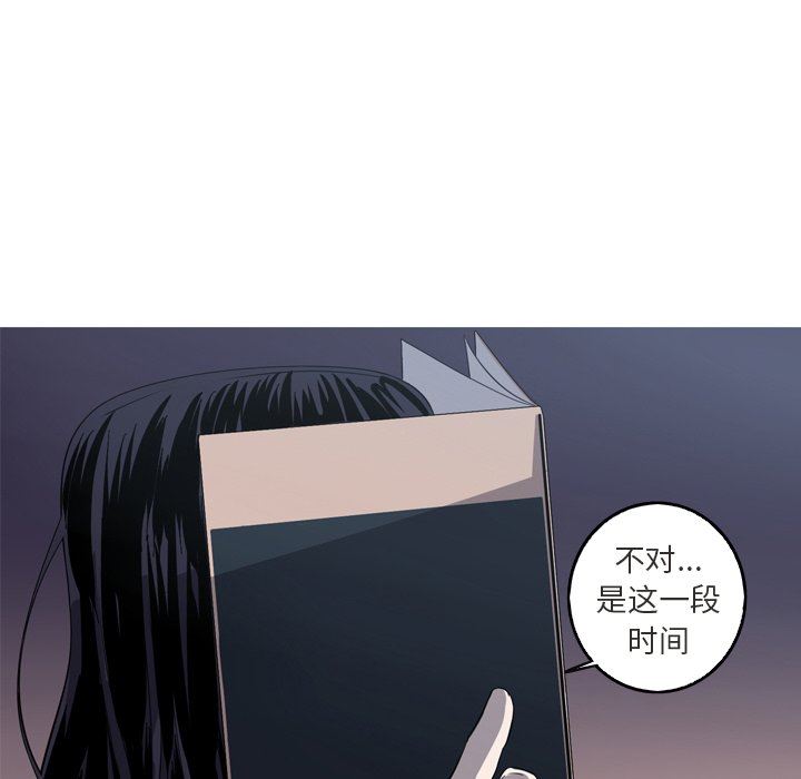 [韩国漫画] 难忘的她 爱情,巨乳大奶#[77P]-56