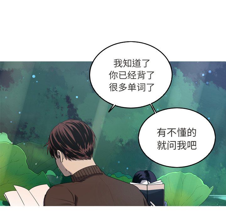 [韩国漫画] 难忘的她 爱情,巨乳大奶#[77P]-59