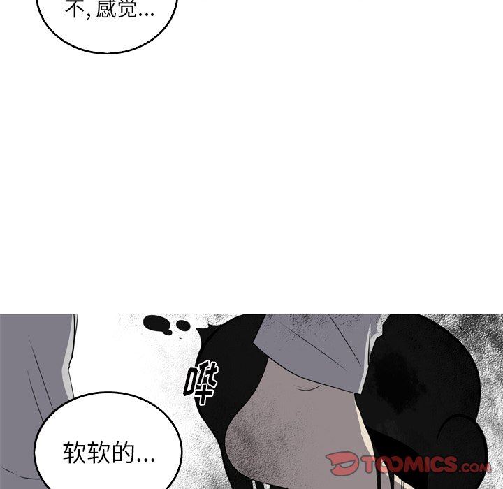 [韩国漫画] 难忘的她 爱情,巨乳大奶#[77P]-6