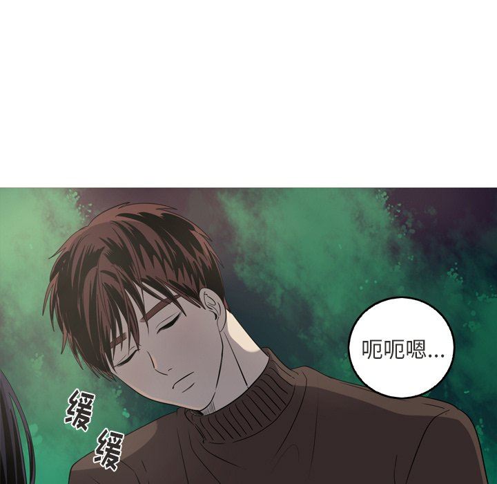 [韩国漫画] 难忘的她 爱情,巨乳大奶#[77P]-63