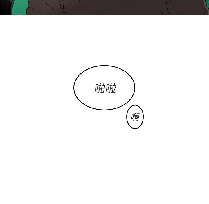 [韩国漫画] 难忘的她 爱情,巨乳大奶#[77P]-64