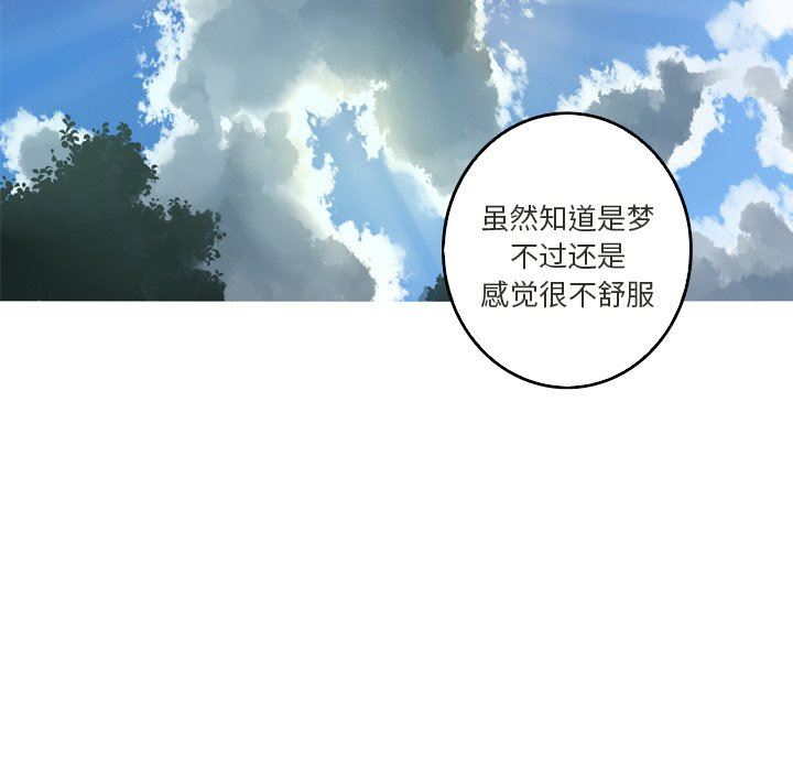 [韩国漫画] 难忘的她 爱情,巨乳大奶#[77P]-67