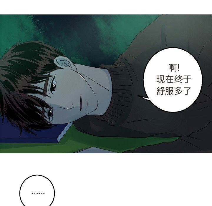 [韩国漫画] 难忘的她 爱情,巨乳大奶#[77P]-71