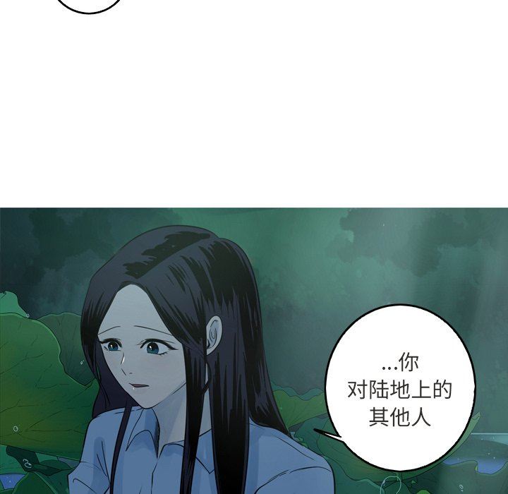 [韩国漫画] 难忘的她 爱情,巨乳大奶#[77P]-72