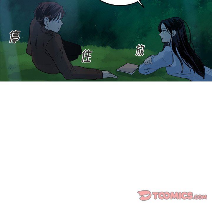 [韩国漫画] 难忘的她 爱情,巨乳大奶#[77P]-74