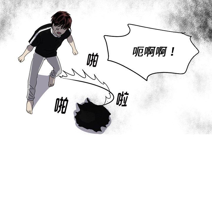 [韩国漫画] 难忘的她 爱情,巨乳大奶#[77P]-8