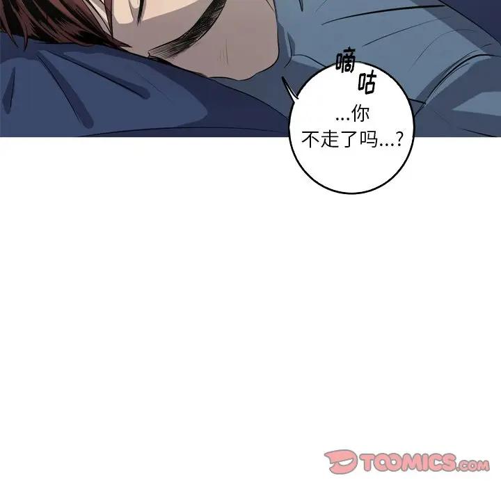 [韩国漫画] 难忘的她 爱情,巨乳大奶#[75P]-10