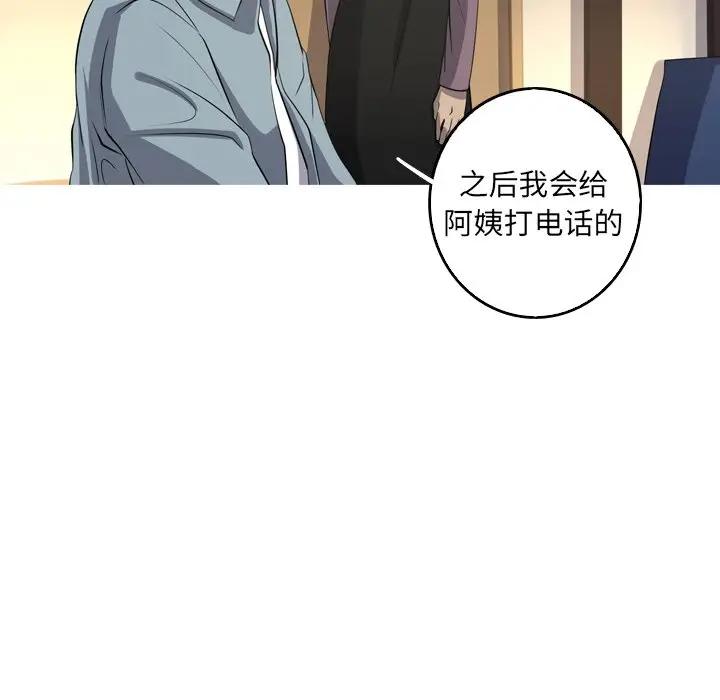 [韩国漫画] 难忘的她 爱情,巨乳大奶#[75P]-13