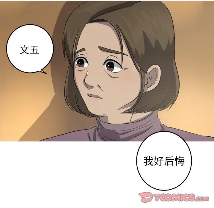 [韩国漫画] 难忘的她 爱情,巨乳大奶#[75P]-14