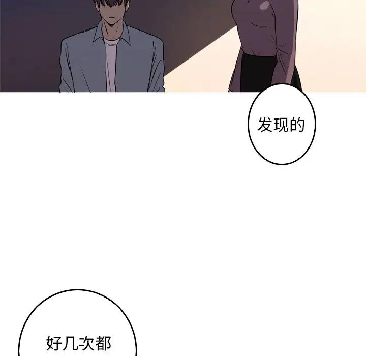 [韩国漫画] 难忘的她 爱情,巨乳大奶#[75P]-16
