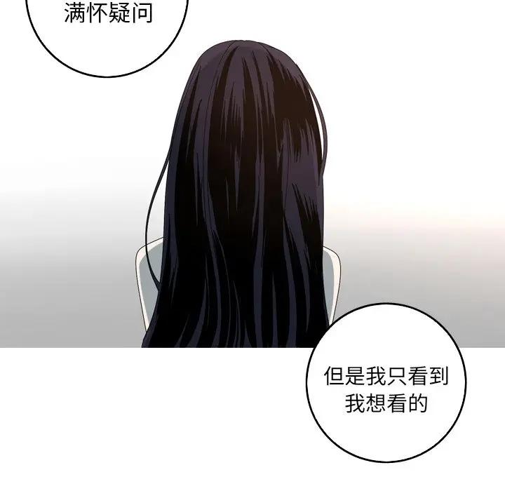 [韩国漫画] 难忘的她 爱情,巨乳大奶#[75P]-17