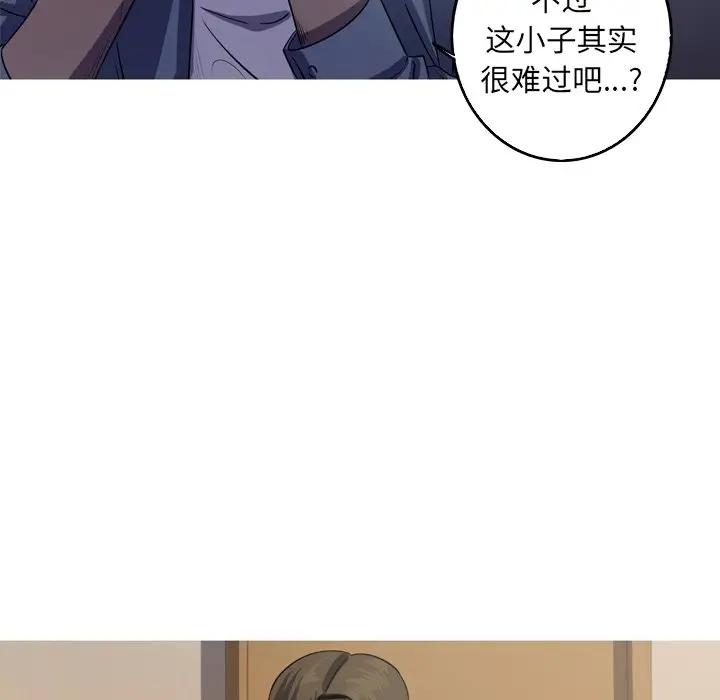[韩国漫画] 难忘的她 爱情,巨乳大奶#[75P]-19