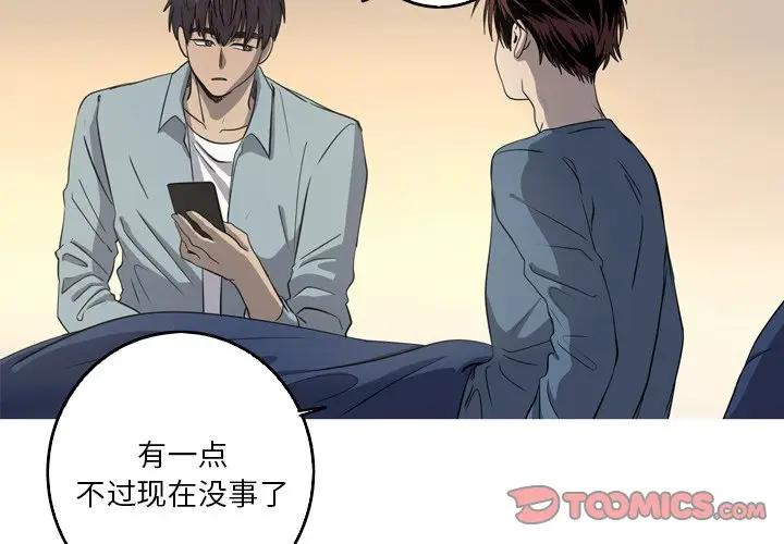 [韩国漫画] 难忘的她 爱情,巨乳大奶#[75P]-2