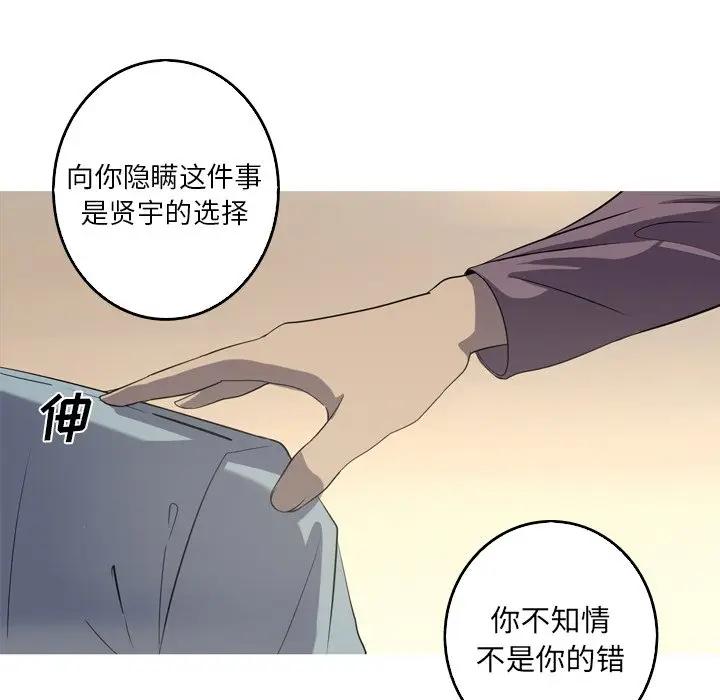 [韩国漫画] 难忘的她 爱情,巨乳大奶#[75P]-21