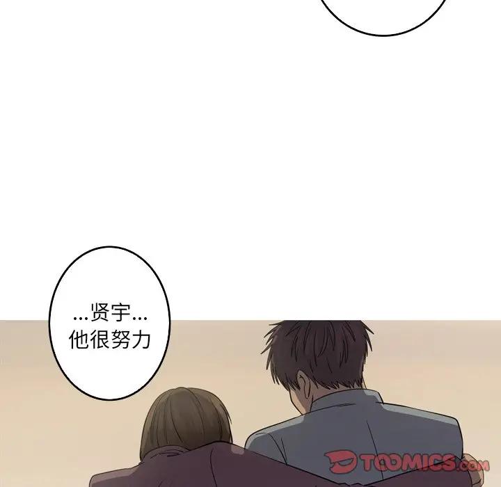 [韩国漫画] 难忘的她 爱情,巨乳大奶#[75P]-22
