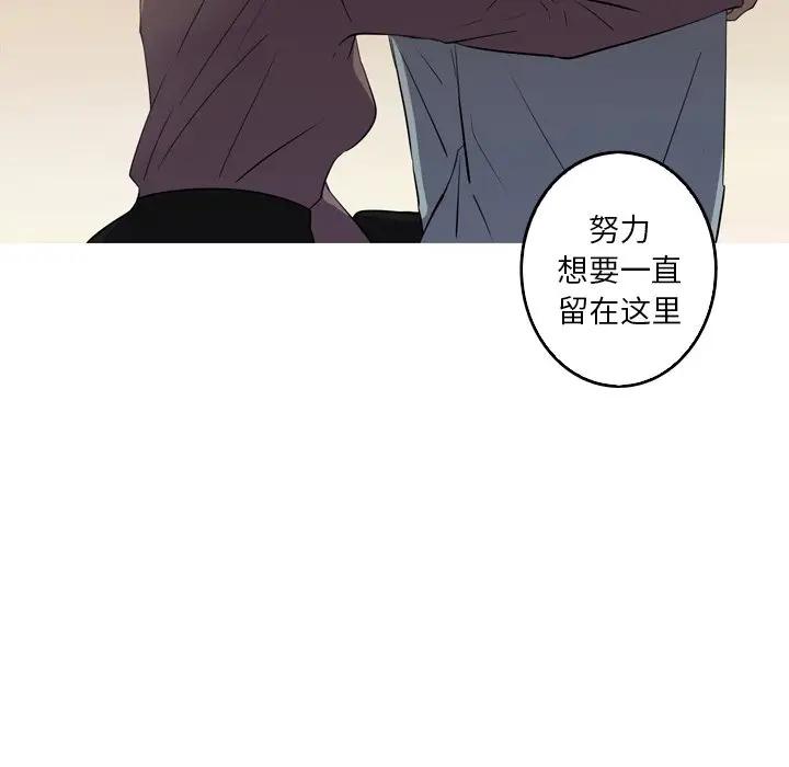 [韩国漫画] 难忘的她 爱情,巨乳大奶#[75P]-23