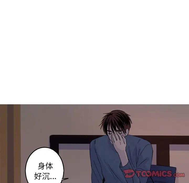 [韩国漫画] 难忘的她 爱情,巨乳大奶#[75P]-26